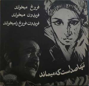 <b>...</b> <b>modern Persian</b> literature, since only an extremely small number of <b>...</b> - faroukhzand